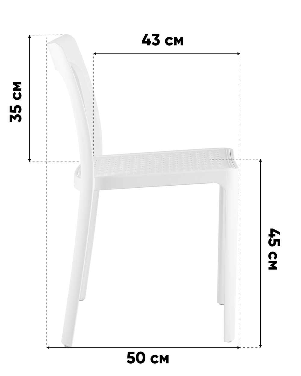 Стул обеденный Marty пластиковый белый