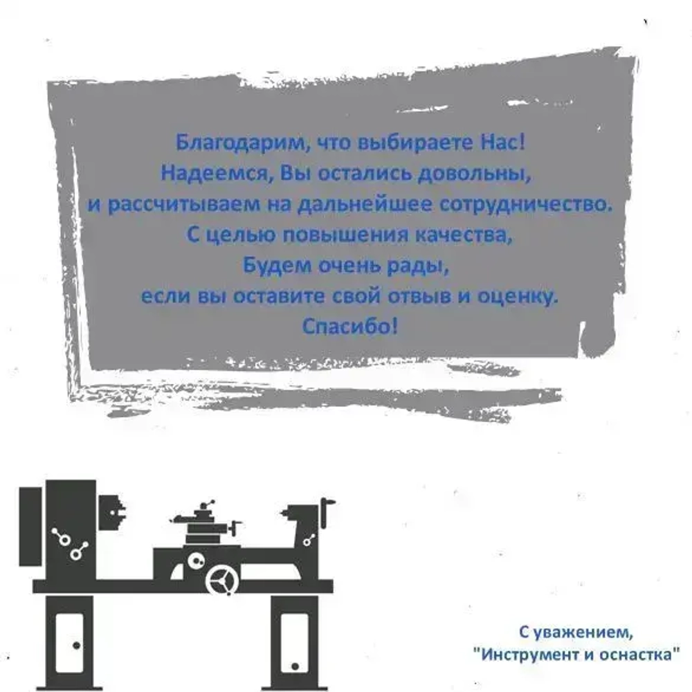 Линейка/угольник 60мм х 40мм, Металл