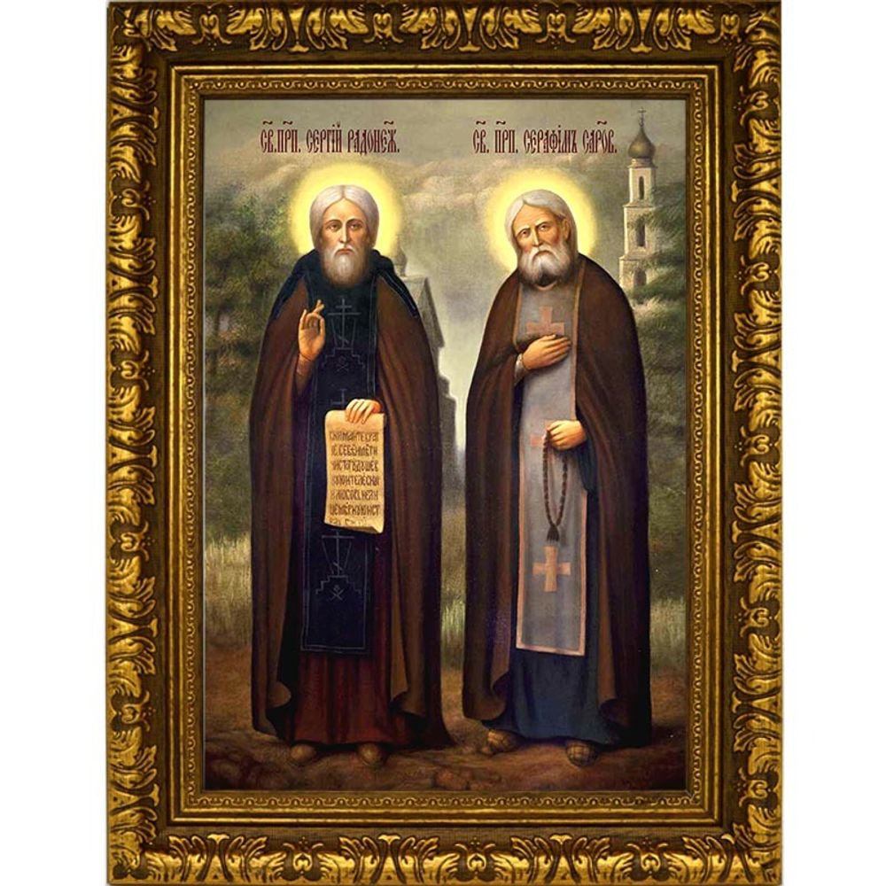 Сергий Радонежский и Серафим Саровский Святые преподобные чудотворцы. Икона на холсте.