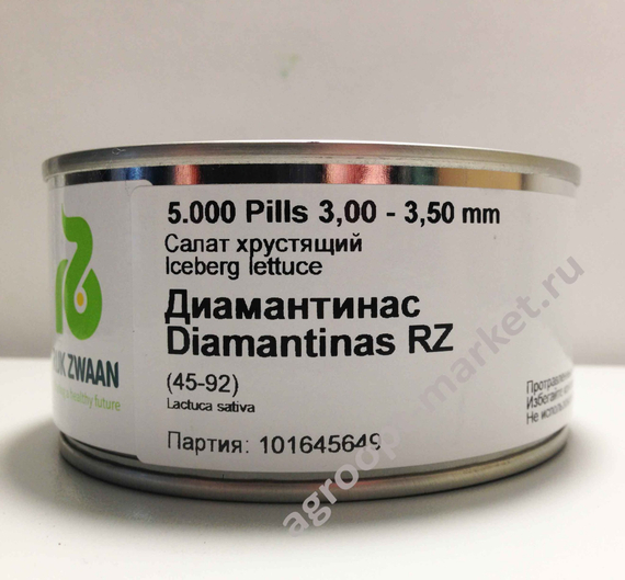 Диамантинас семена салата айсберг (Rijk Zwaan / Райк Цваан) упаковка – фото 19