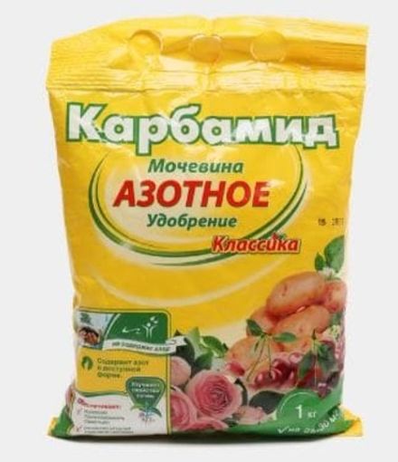 Агрохимикат Агрикола Карбамид 1 кг (1/20)