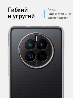Чехол ROSCO для Huawei Mate 50 (арт. HW-M50-TPU-01-TRANSPARENT )