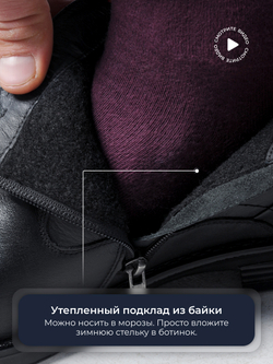 Vorsh Ботинки V909Bчер.байка