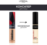 Loreal Infaillible More Than Concealer 326 ванильный Стойкий консилер
