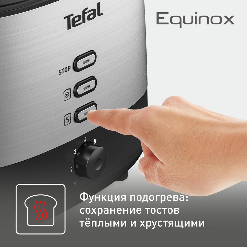 Тостер Tefal Grille Pain TT520D10
