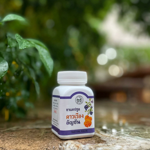 Капсулы для зрения Бархатцы и Синий Чай Абхайпхубет