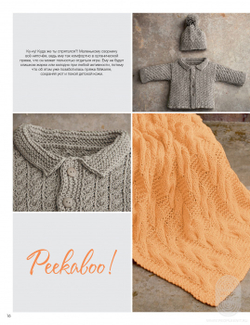 Журнал Infanty 11