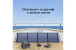 Солнечная панель портативная UGREEN SC200 (15114) Solar Panel 200Вт