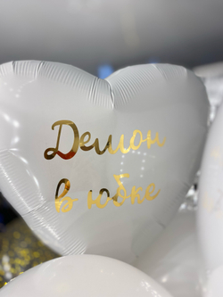 Набор воздушных шаров на 10 лет  №926