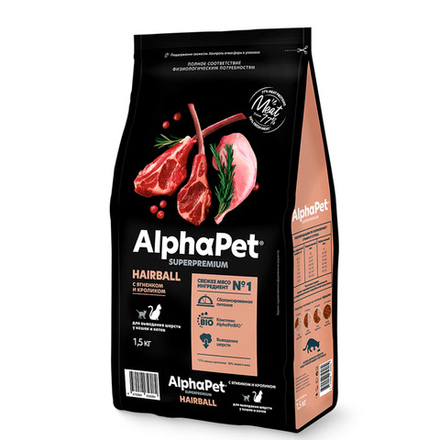 ALPHA PET Сухой корм для кошек "Выведение шерсти" с ягненком и кроликом 1,5 кг