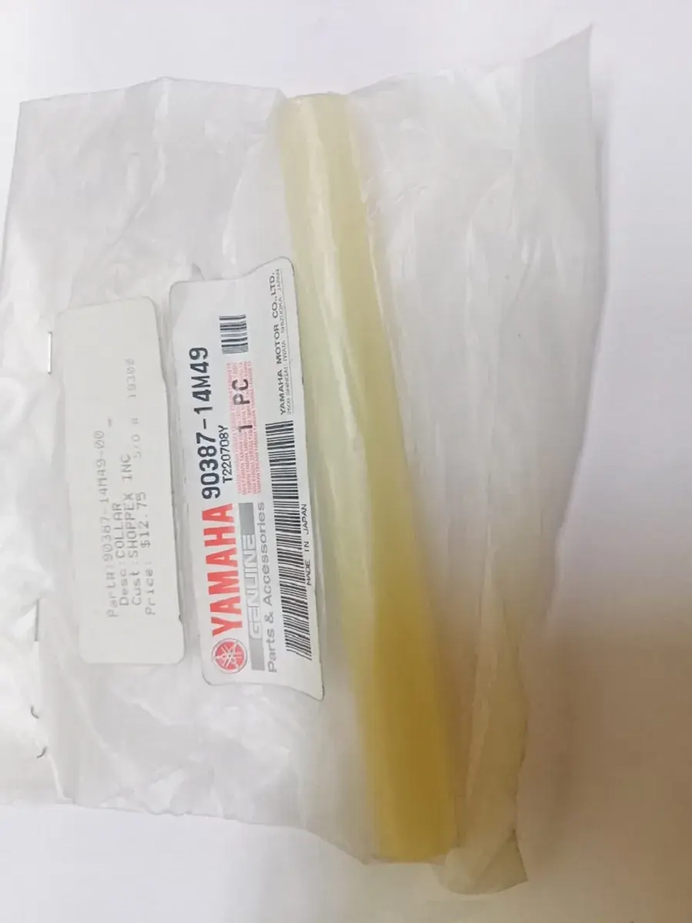 Втулка пластиковая