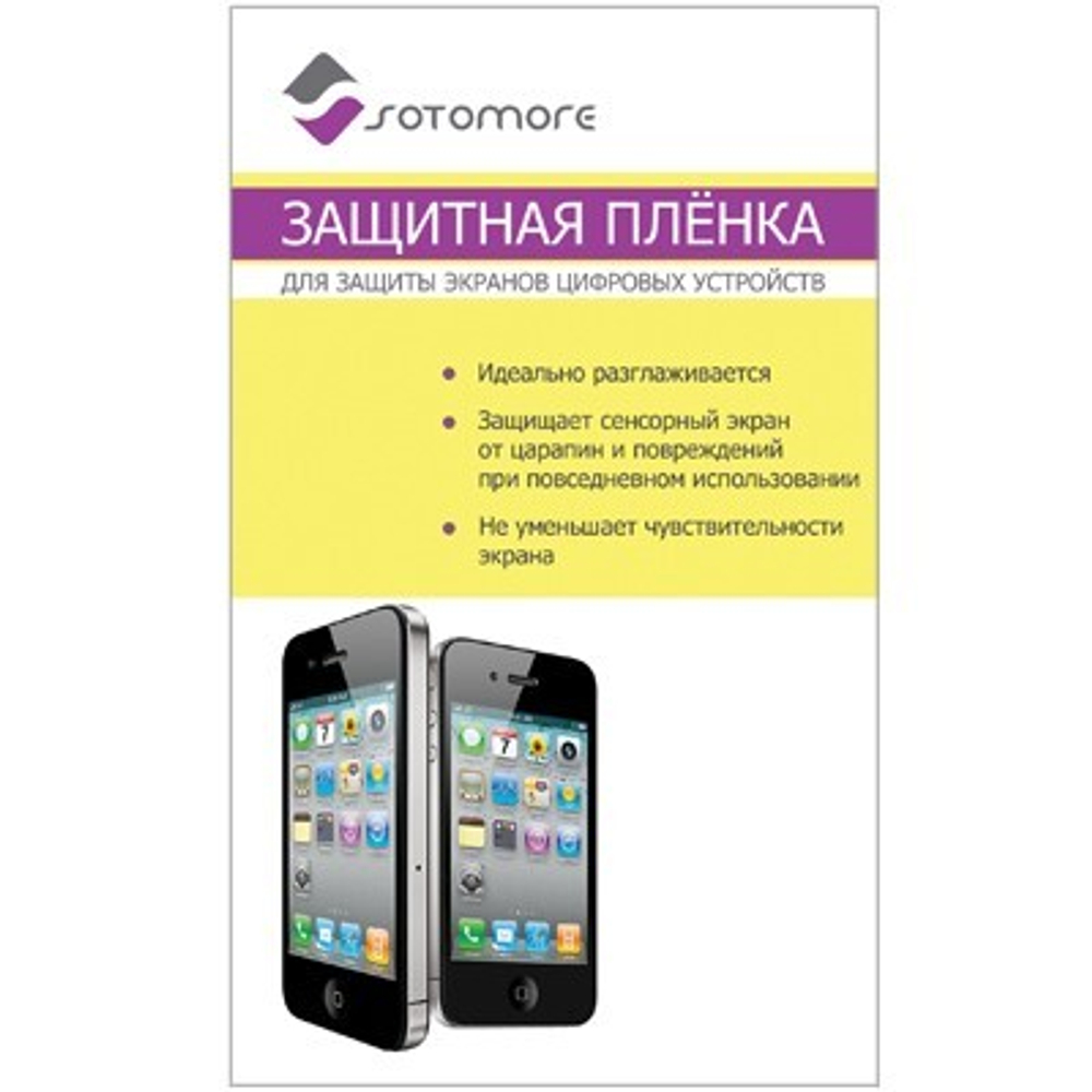Пленка защитная SOTOMORE для iPhone 4s глянцевая передняя и задняя (06566)