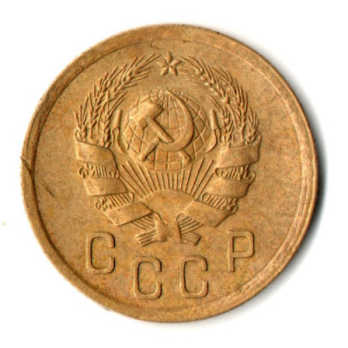 2 копейки 1936 год