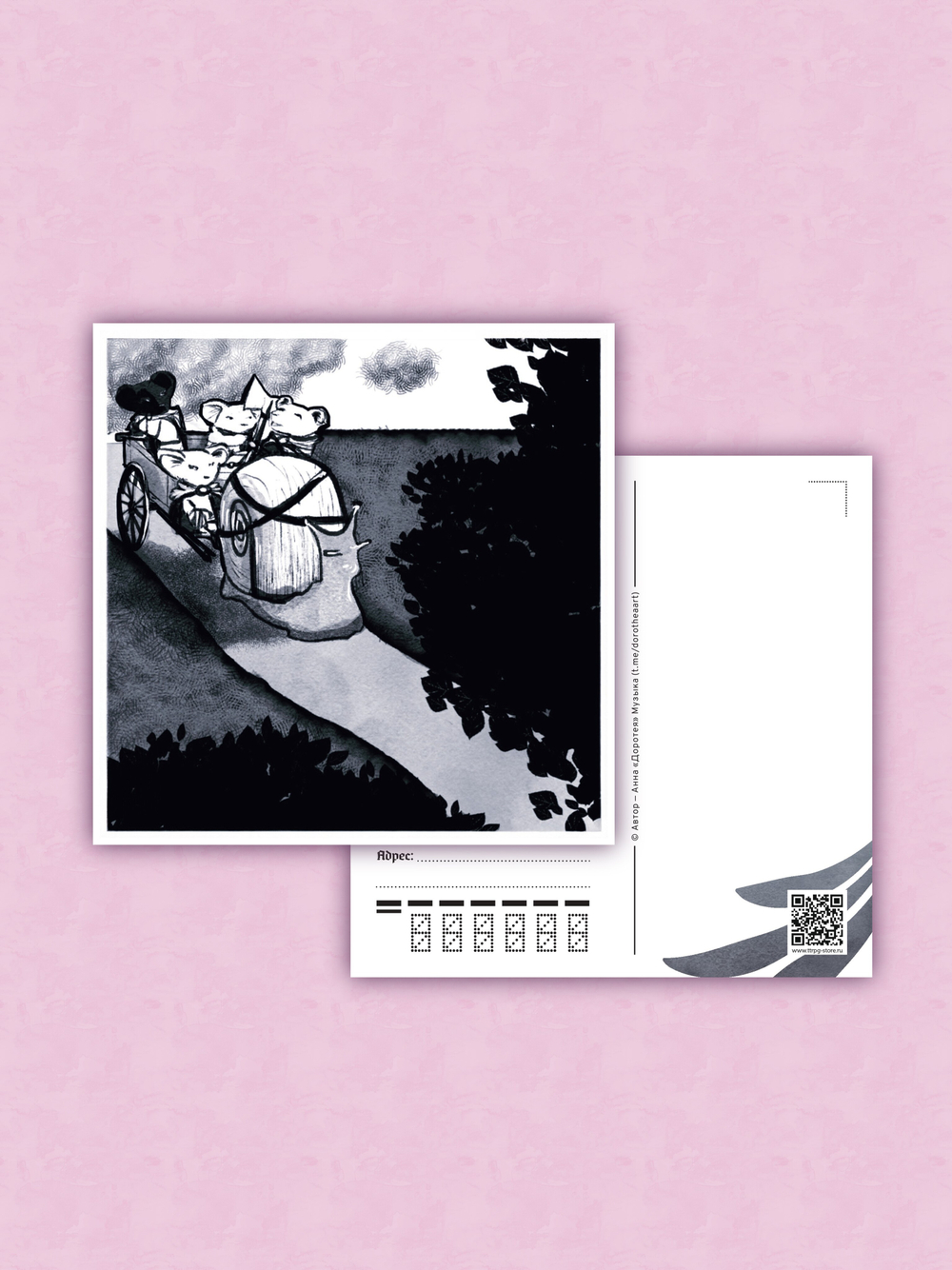 Mausritter набор из 6 открыток