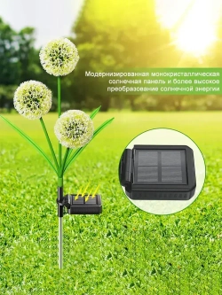 Ландшафтный беспроводной светильник на солнечной батарее, 2 шт /уличный наземный фонарь для дачи сада и огорода, фейерверк