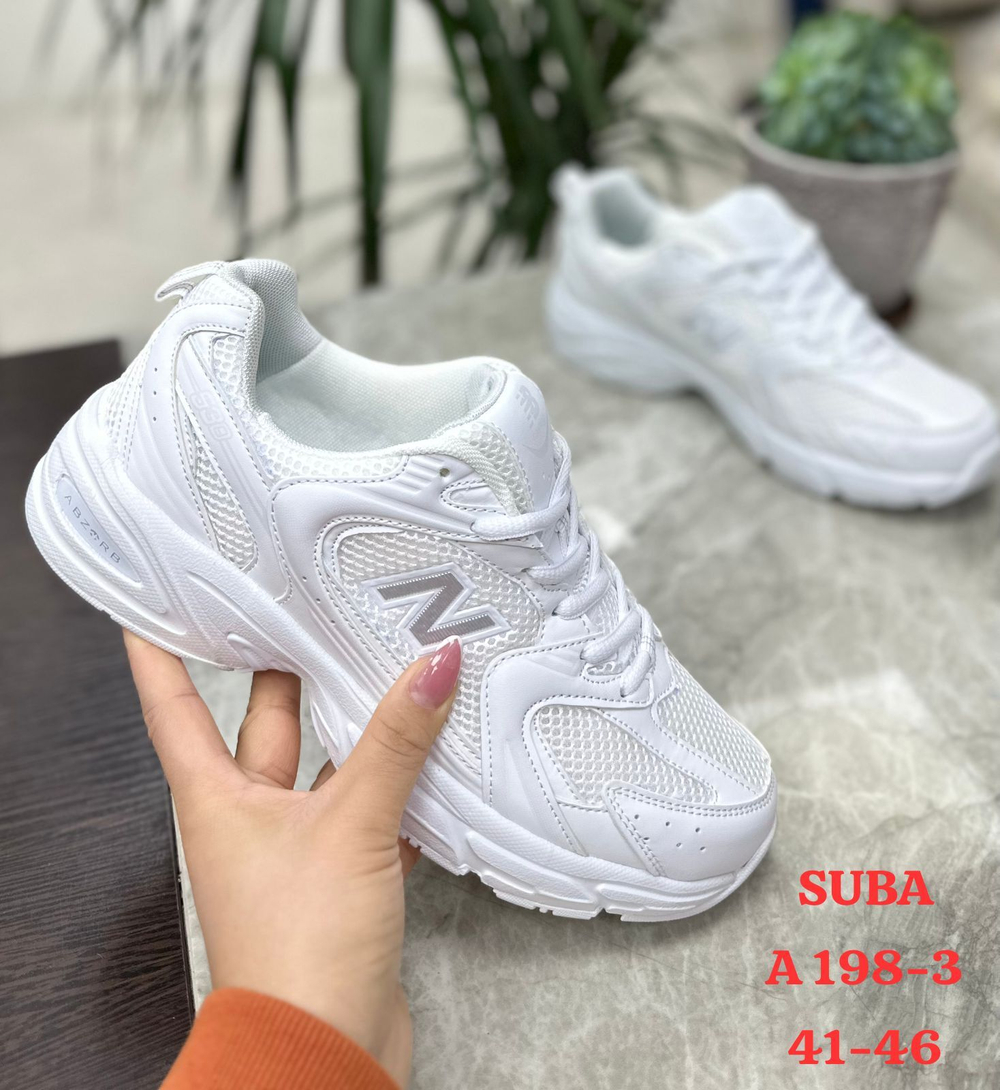 Кроссовки по 8 пар (41-46)р.