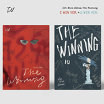 IU - The Winning