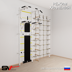 Шведская стенка Sv Sport усиленная 6820 (Турник стандарт/Брусья/Скамья/Лестница/Канатный лаз)