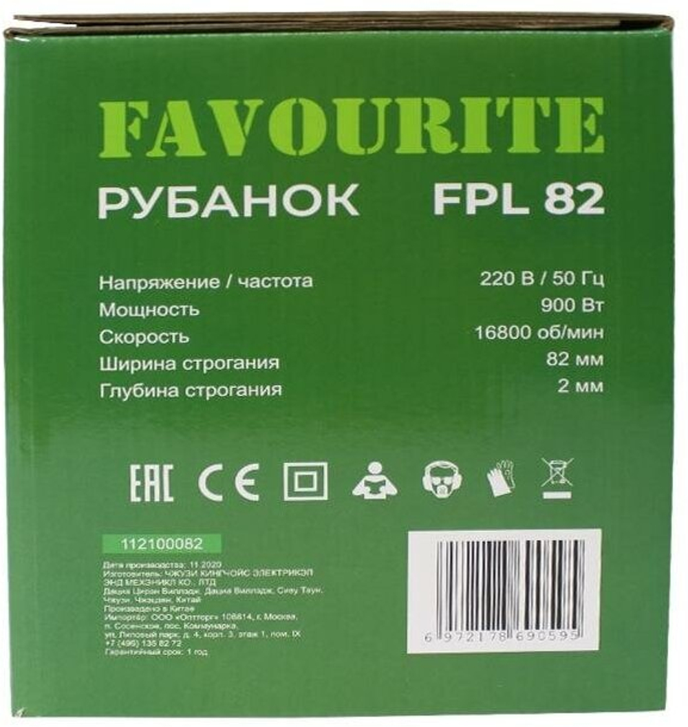 Рубанок электр.FPL 82  900Вт, 82мм FAVOURITE(112100082)