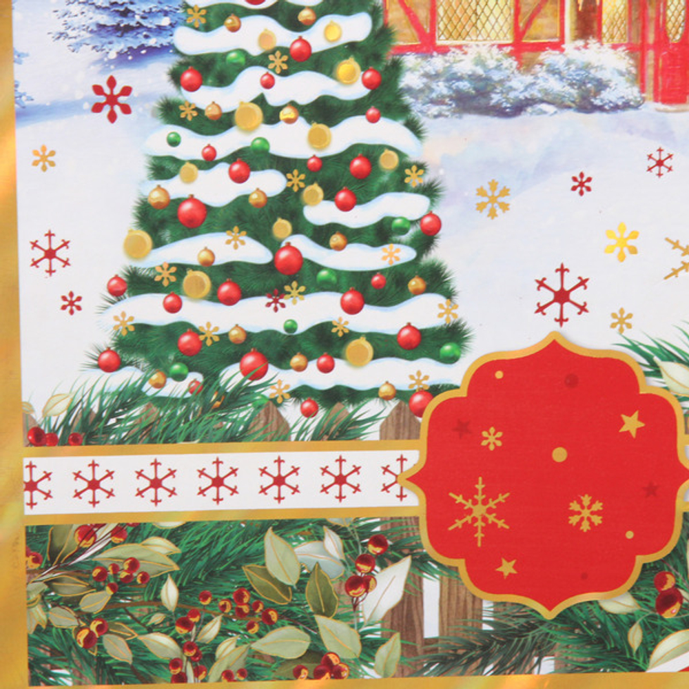 Пакет подарочный «Зимняя радость» 18*23*8 см, микс