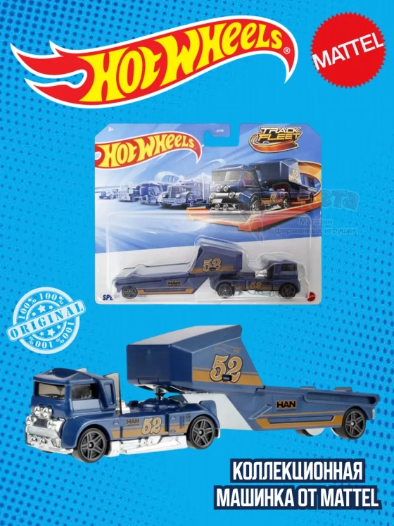 Грузовик Хот Вилс Track Fleet Speed Blaster HYT56 JCM63