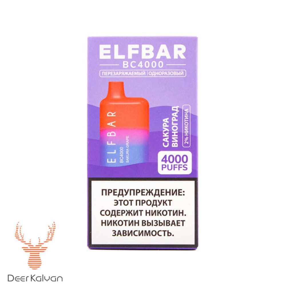 Elf Bar BC4000 &quot;Sakura Grape&quot; (Сакура Виноград) (4000 затяжек)
