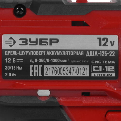 Дрель-шуруповерт аккум. ДШЛ-125-22 ЗУБР 12В, 2*2,0