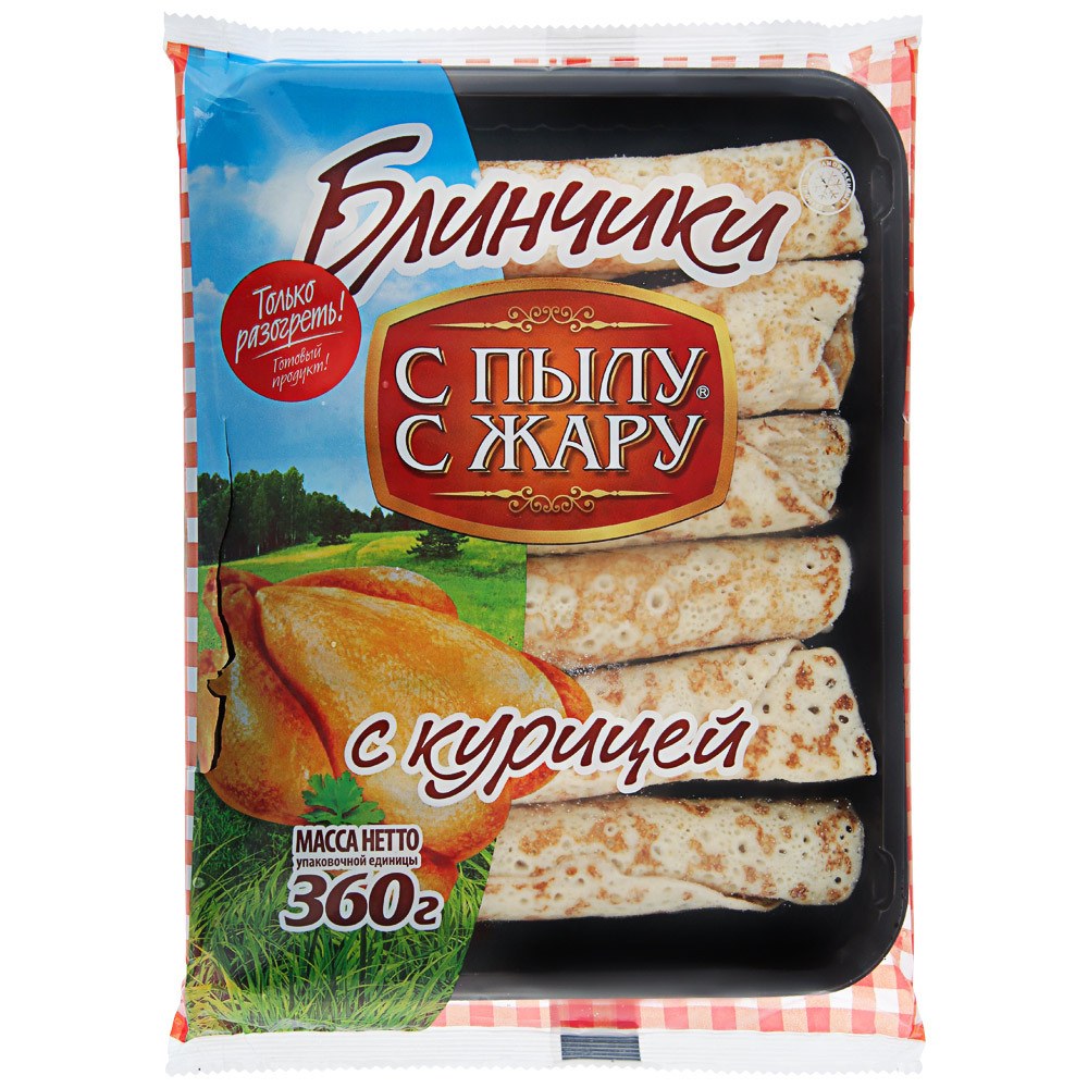 Блинчики с курицей С Пылу с Жару 360 гр