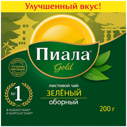 Чай Пиала Gold зеленый 200 гр