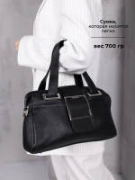 Сумка багет через плечо маленькая натуральная кожа