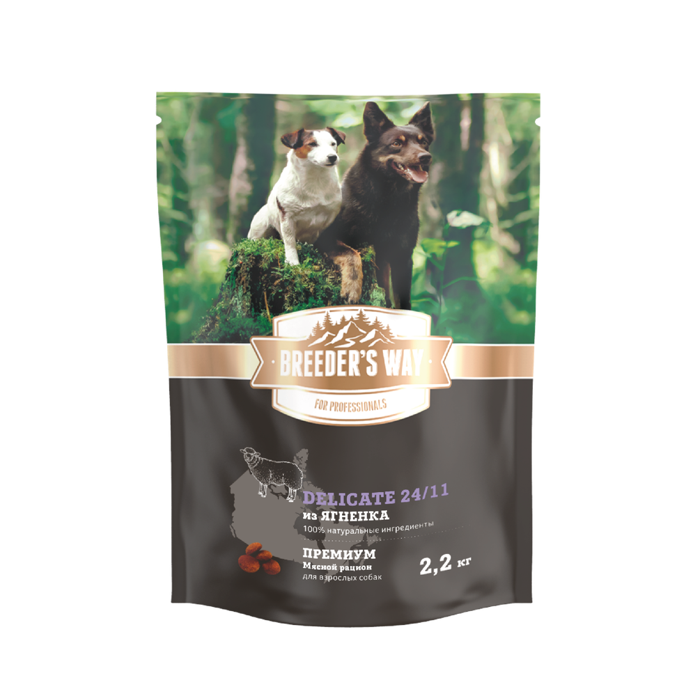 Зоогурман «Breeder&#39;s way» Delicate 24/11 сухой корм для взрослых собак из ягненока 2,2 кг