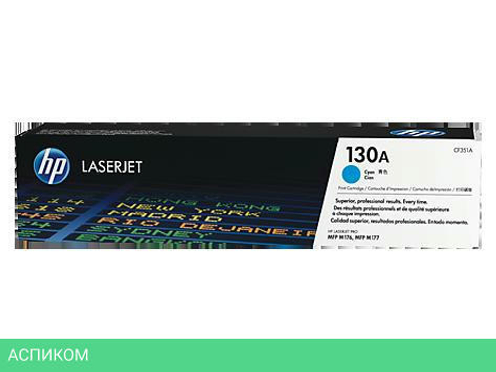 Картридж HP 130A (CF351A)
