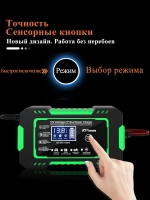 Зарядка аккумулятора автомобиля и мотоцикла 6 A