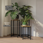 Подставка для цветов PALMIRA