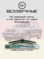 Щетки стеклоочистителя HUOYE Y8 550/500 мм на Hyundai Grace | Hook/J-Hook