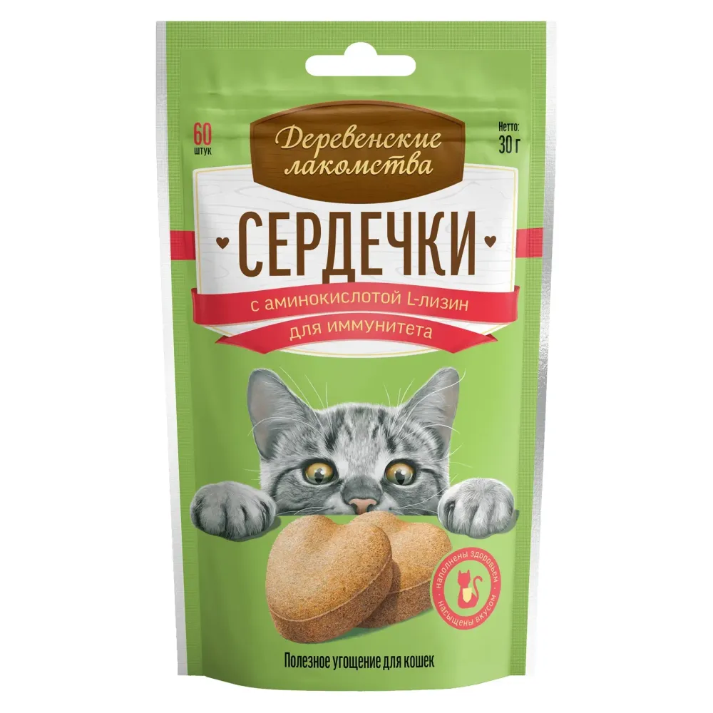 Деревенские лакомства "Сердечки" для взрослых кошек с L-лизином для иммунитета Деревенские лакомства "Сердечки" для взрослых кошек с L-лизином для иммунитета
