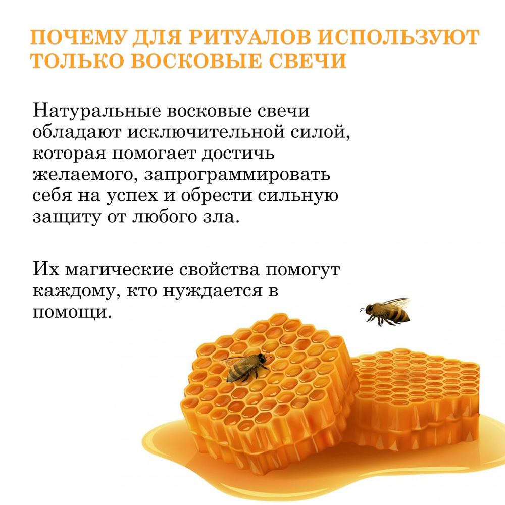 Свеча желтая / пчелиный воск / 7х7 см. 12 часов горения