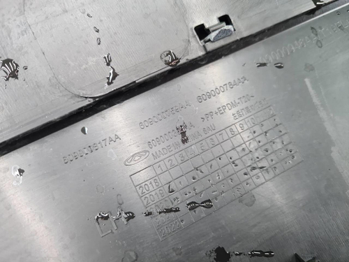 Накладка двери левая Chery Tiggo 4 Pro (20-нв)