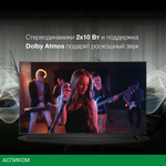 Телевизор LED Hyundai 85" H-LED85BU7007