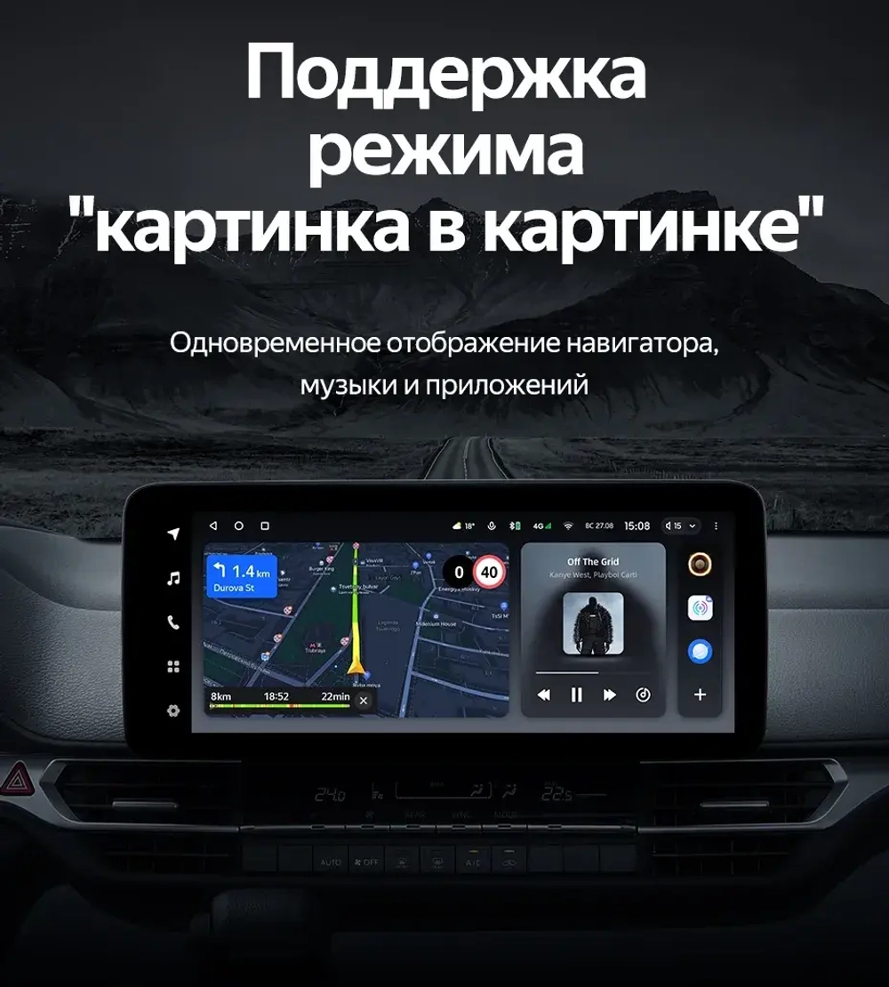Магнитола для Toyota Sienna 40 2020-2024+ - Teyes LUX ONE ROUND монитор 12.3" 2K QLED на Android 10, CarPlay, 4G SIM-слот
