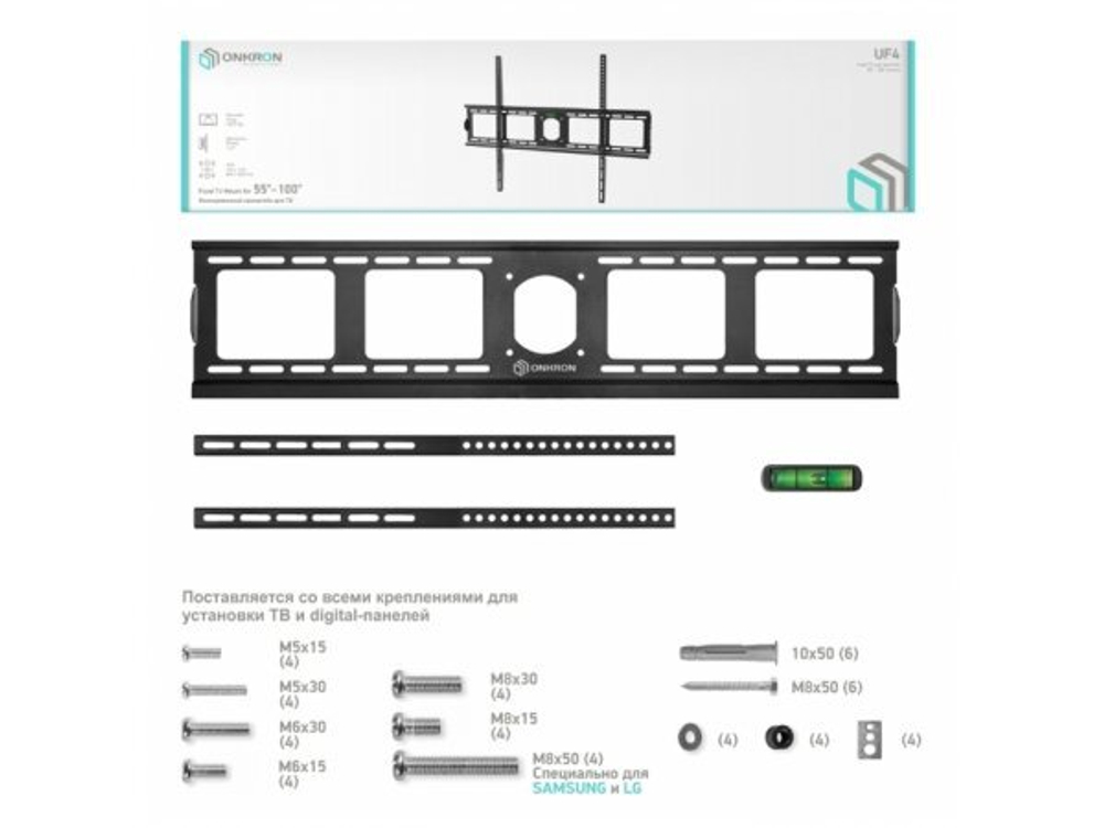 Кронштейн фиксированный Onkron UF4