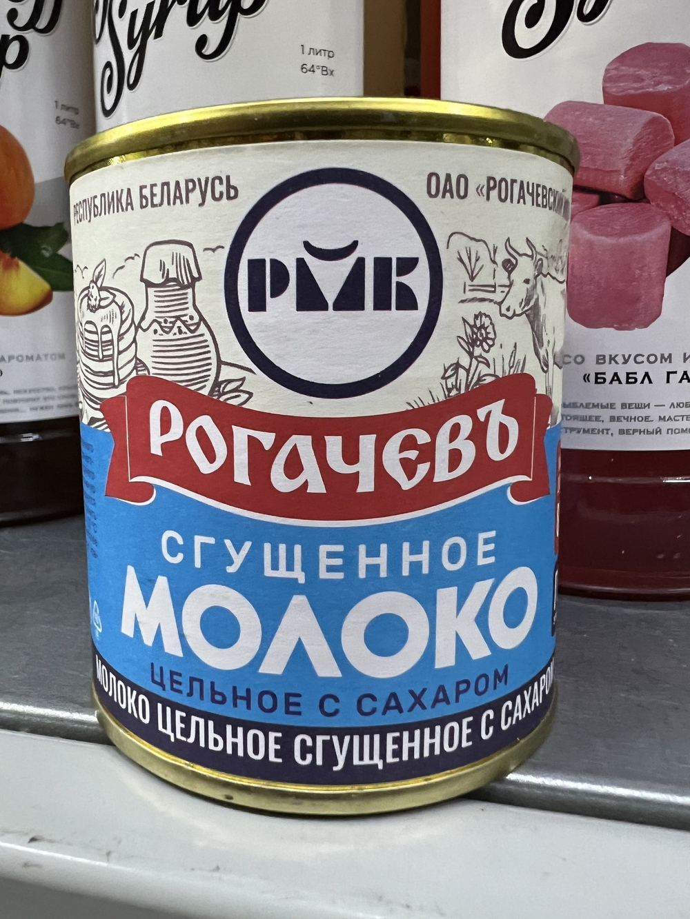 Сгущённое Молоко 8.5% 380гр Рогачев