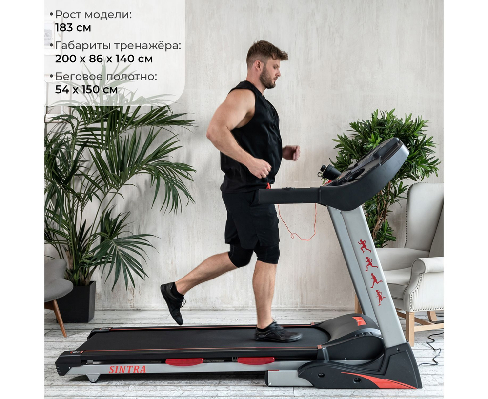Беговая дорожка DFC SINTRA Red T760R