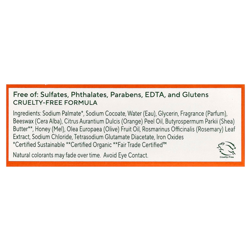 SoF, кусковое мыло тройного помола, с маслом ши, цветком апельсина и медом, 48 г (1,7 унции)