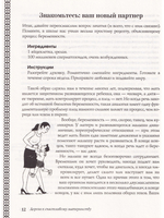 Дорога к счастливому материнству