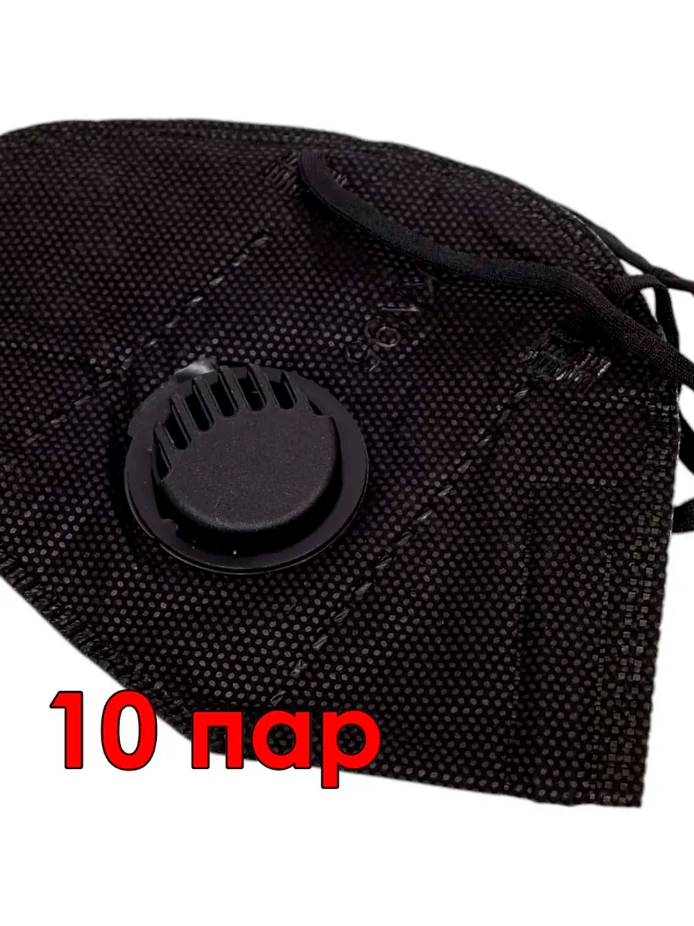 Респиратор FORT 56/ KN95 FFP2 00501464443