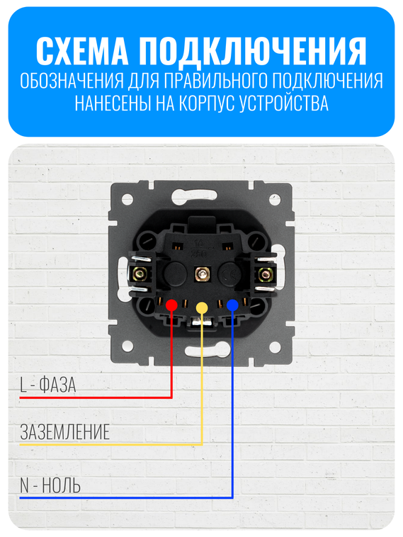 Розетка с заземлением и крышкой Smart Aura серия ELIT без рамки