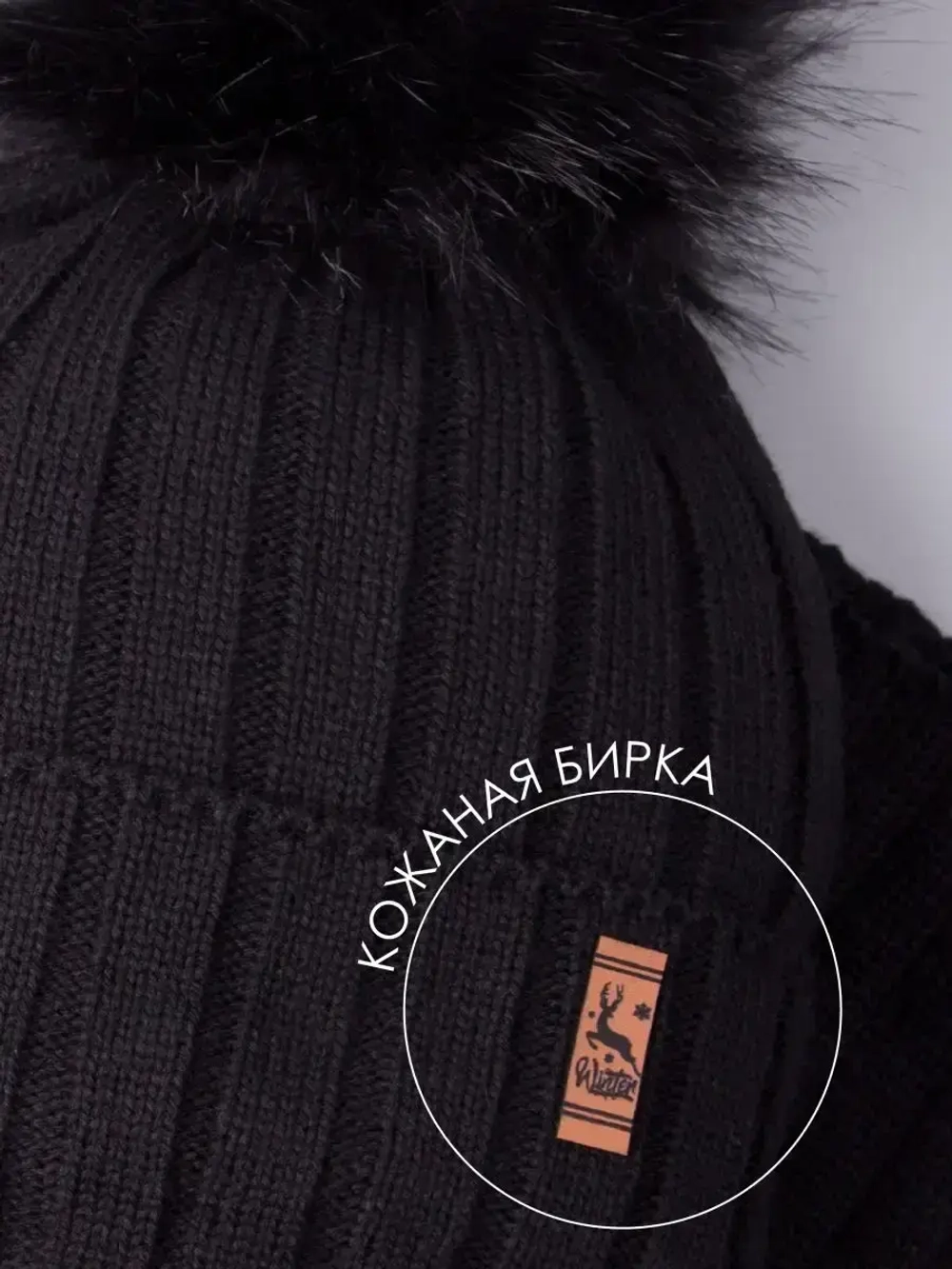 Шапка зимняя для мальчика на завязках и снуд