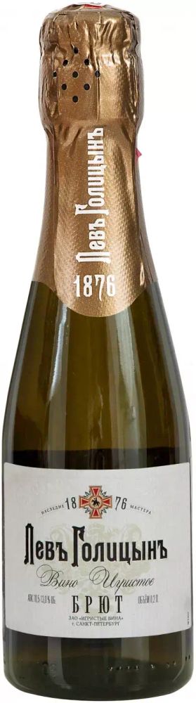 Вино игристое Наследие Мастера Левъ Голицынъ Вино игристое Наследие Мастера Левъ Голицынъ