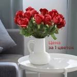 Цветы искусственные "Штучная роза" 51*7см, цвет красный